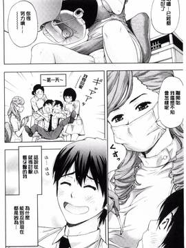 [風的工房][東タイラ] 兄妹やめますか!?_185