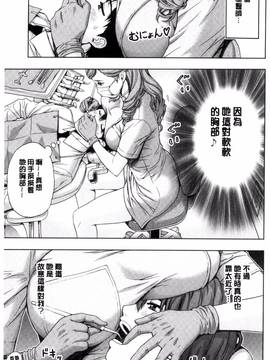 [風的工房][東タイラ] 兄妹やめますか!?_186