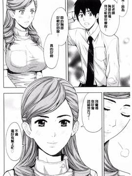 [風的工房][東タイラ] 兄妹やめますか!?_189