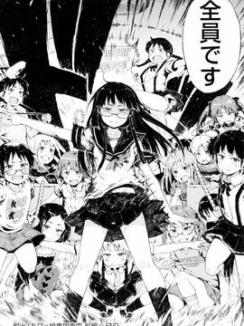 [御免なさい] だから神様、ボクにしか見えないちいさな恋人をください。 [メロンブックス限定購入特典付]_P048