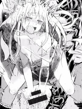 [御免なさい] だから神様、ボクにしか見えないちいさな恋人をください。 [メロンブックス限定購入特典付]_P094