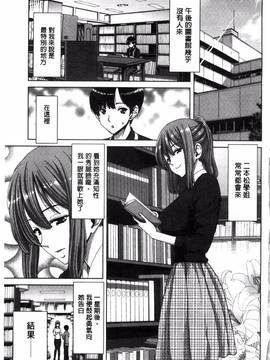 [風的工房][堀博昭] 痴女ACT!_010