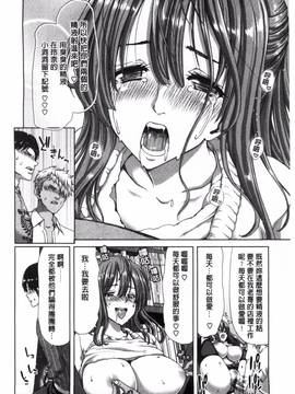 [風的工房][堀博昭] 痴女ACT!_013