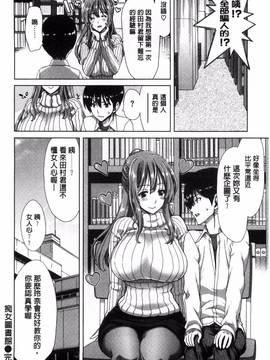 [風的工房][堀博昭] 痴女ACT!_029