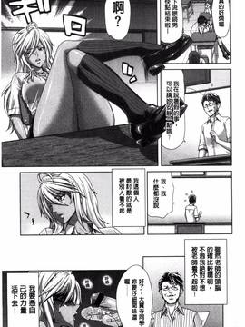 [風的工房][堀博昭] 痴女ACT!_030