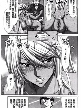 [風的工房][堀博昭] 痴女ACT!_040