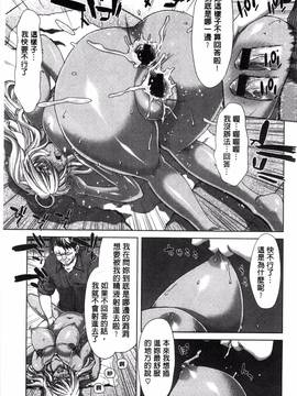 [風的工房][堀博昭] 痴女ACT!_042