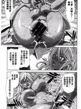 [風的工房][堀博昭] 痴女ACT!_046