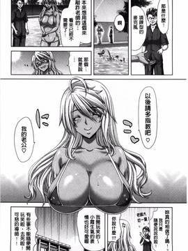 [風的工房][堀博昭] 痴女ACT!_049