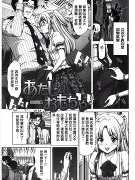 [風的工房][堀博昭] 痴女ACT!_050