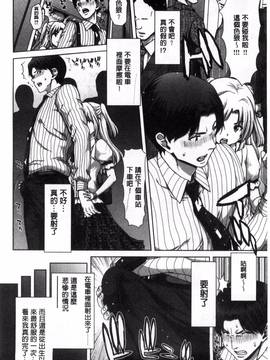 [風的工房][堀博昭] 痴女ACT!_051