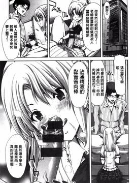 [風的工房][堀博昭] 痴女ACT!_052