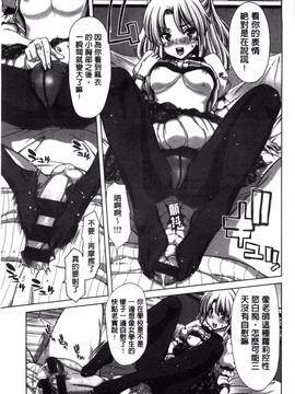 [風的工房][堀博昭] 痴女ACT!_056
