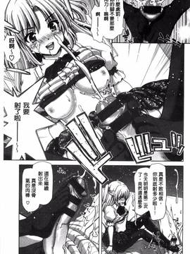 [風的工房][堀博昭] 痴女ACT!_058
