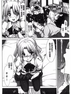 [風的工房][堀博昭] 痴女ACT!_059