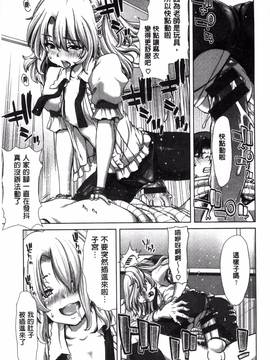 [風的工房][堀博昭] 痴女ACT!_064