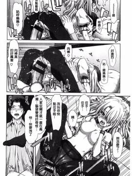 [風的工房][堀博昭] 痴女ACT!_065