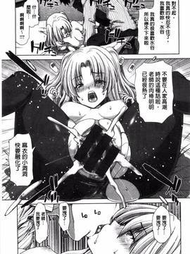 [風的工房][堀博昭] 痴女ACT!_066