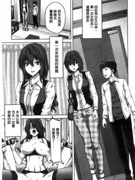 [風的工房][堀博昭] 痴女ACT!_070