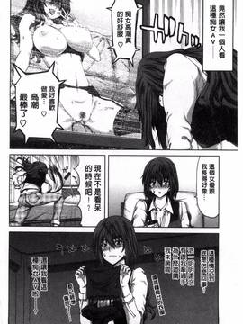 [風的工房][堀博昭] 痴女ACT!_071