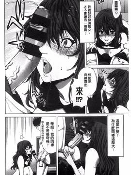 [風的工房][堀博昭] 痴女ACT!_075