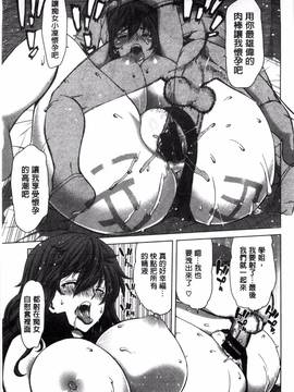 [風的工房][堀博昭] 痴女ACT!_088