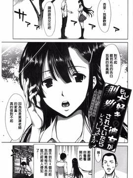 [風的工房][堀博昭] 痴女ACT!_090