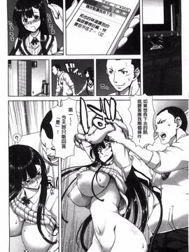 [風的工房][堀博昭] 痴女ACT!_097