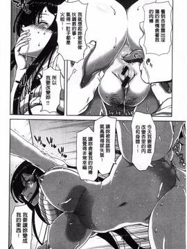 [風的工房][堀博昭] 痴女ACT!_099