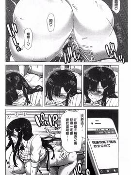 [風的工房][堀博昭] 痴女ACT!_103
