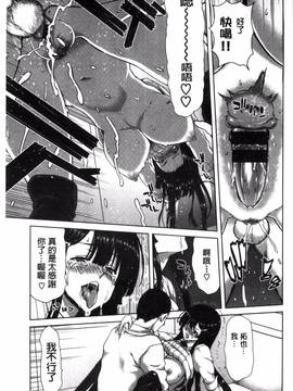 [風的工房][堀博昭] 痴女ACT!_104