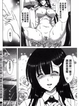 [風的工房][堀博昭] 痴女ACT!_109