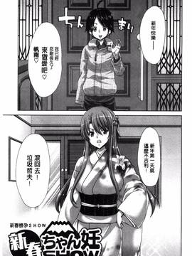 [風的工房][堀博昭] 痴女ACT!_110