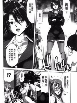 [風的工房][堀博昭] 痴女ACT!_115