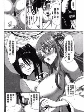 [風的工房][堀博昭] 痴女ACT!_121
