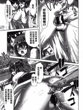 [風的工房][堀博昭] 痴女ACT!_128
