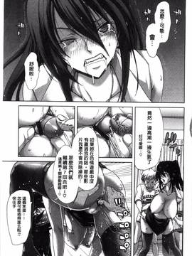 [風的工房][堀博昭] 痴女ACT!_138