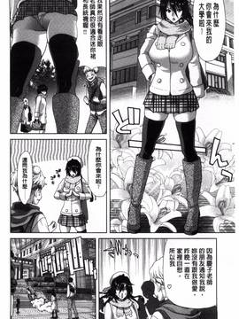 [風的工房][堀博昭] 痴女ACT!_145