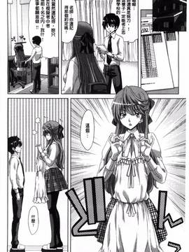 [風的工房][堀博昭] 痴女ACT!_157