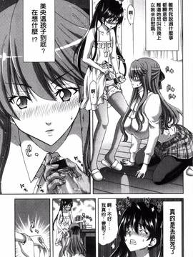 [風的工房][堀博昭] 痴女ACT!_158