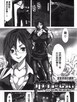[風的工房][堀博昭] 痴女ACT!_176