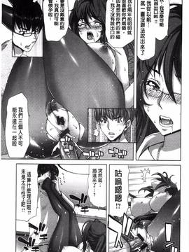 [風的工房][堀博昭] 痴女ACT!_190