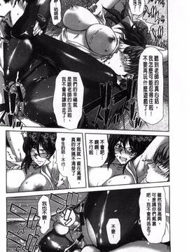 [風的工房][堀博昭] 痴女ACT!_191
