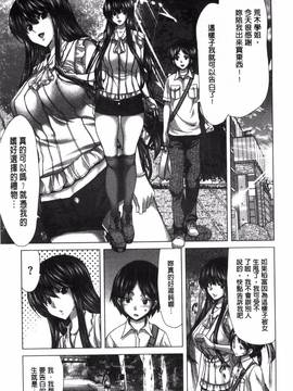 [風的工房][堀博昭] 痴女ACT!_196