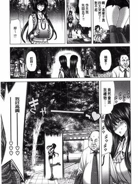 [風的工房][堀博昭] 痴女ACT!_198