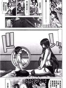 [風的工房][堀博昭] 痴女ACT!_200