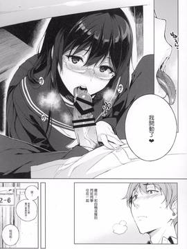 [NANIMOSHINAI (笹森トモエ)] サキュバステードライフ_SSL1 (004)