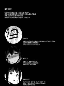 [NANIMOSHINAI (笹森トモエ)] サキュバステードライフ_SSL2 (004)
