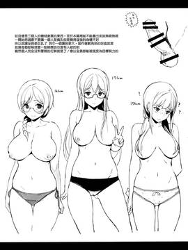 [NANIMOSHINAI (笹森トモエ)] サキュバステードライフ_SSL2 (028)