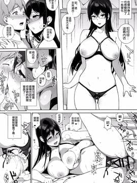 [NANIMOSHINAI (笹森トモエ)] サキュバステードライフ_SSL4 (014)